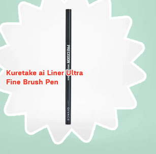 Brush tip liner