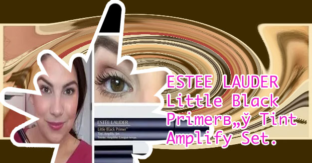 Estee lauder lash primer black