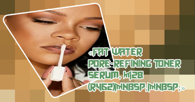 Fenty skin in store