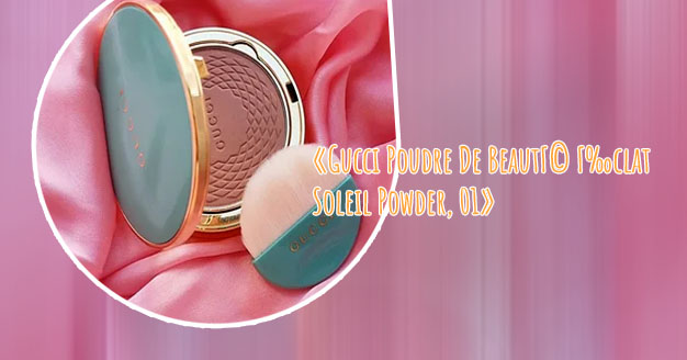 Gucci bronzer 02