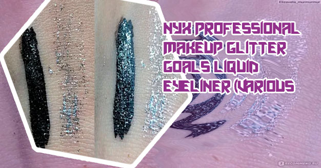 Nyx glitter goals eyeliner